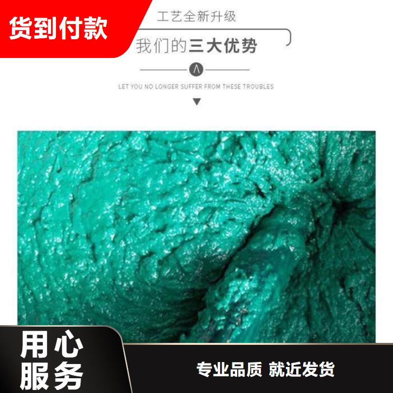采购中温玻璃鳞片胶泥全国统一价
