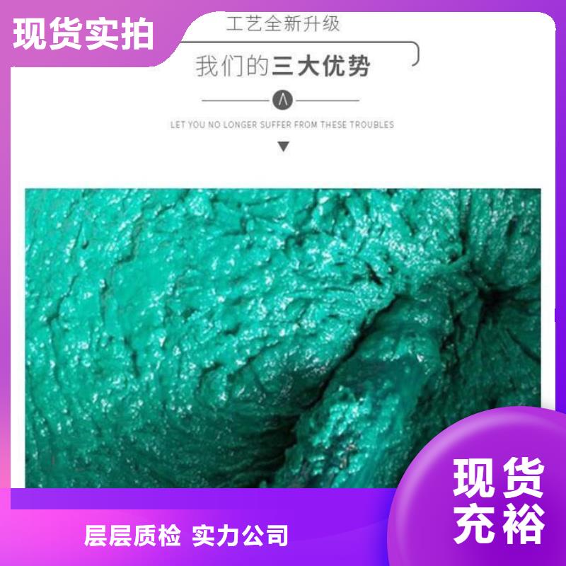高温玻璃鳞片胶泥技术参数