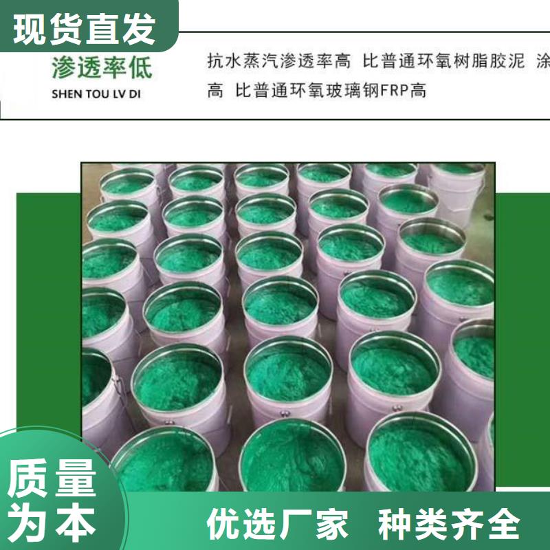 树脂玻璃磷片胶泥厂
