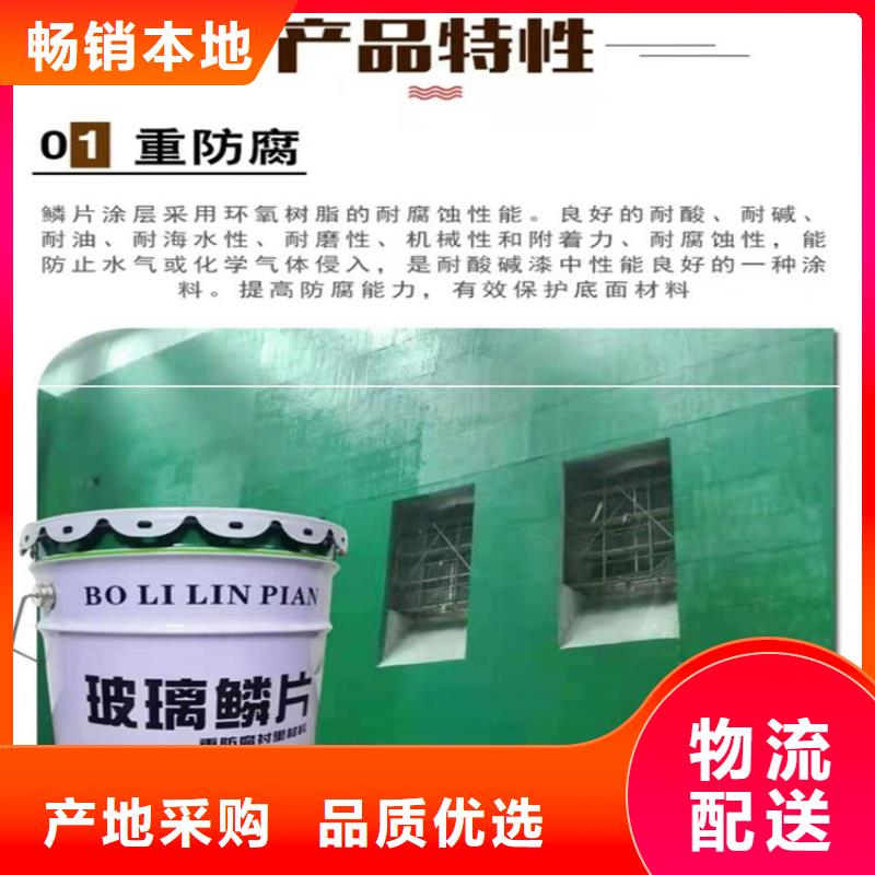 采购中温玻璃鳞片胶泥全国统一价