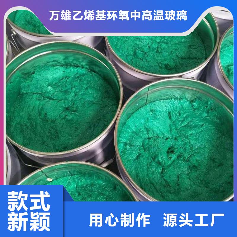 环氧型玻璃鳞片胶泥生产厂家