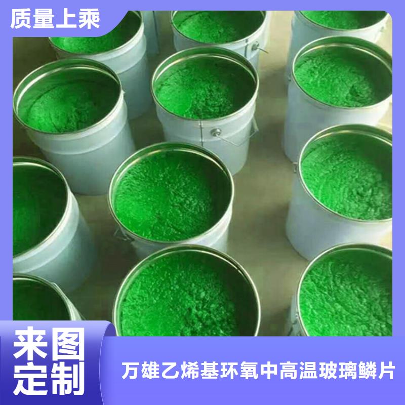 采购中温玻璃鳞片胶泥全国统一价
