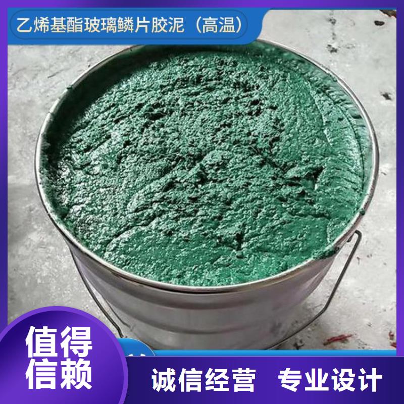 树脂玻璃磷片胶泥厂