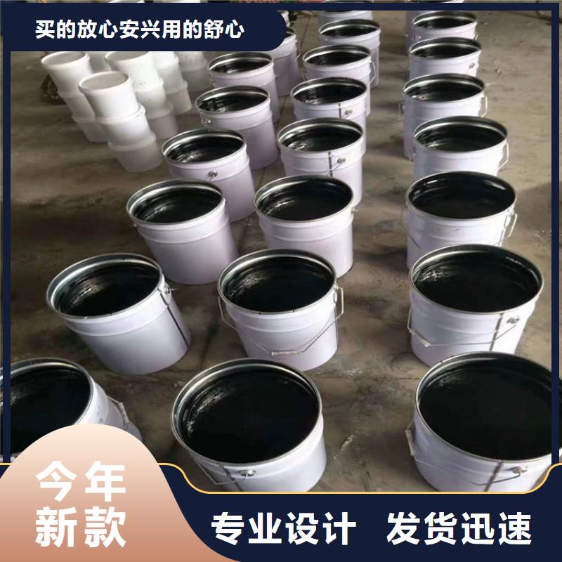 单组份环氧沥青漆诚实守信