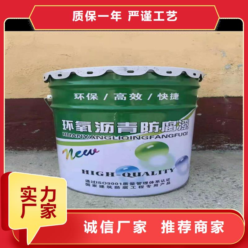 单组份环氧煤沥青漆涂料技术指导