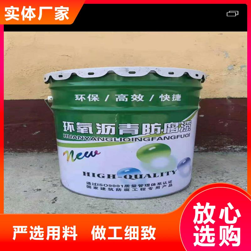 双组份环氧树脂涂料厂家价格