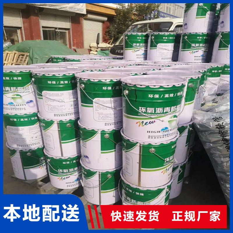 双组份环氧煤沥青漆涂料施工工艺