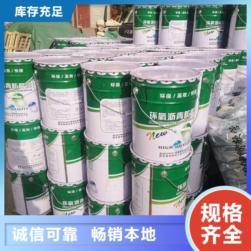 环氧煤沥青漆环氧树脂快捷物流