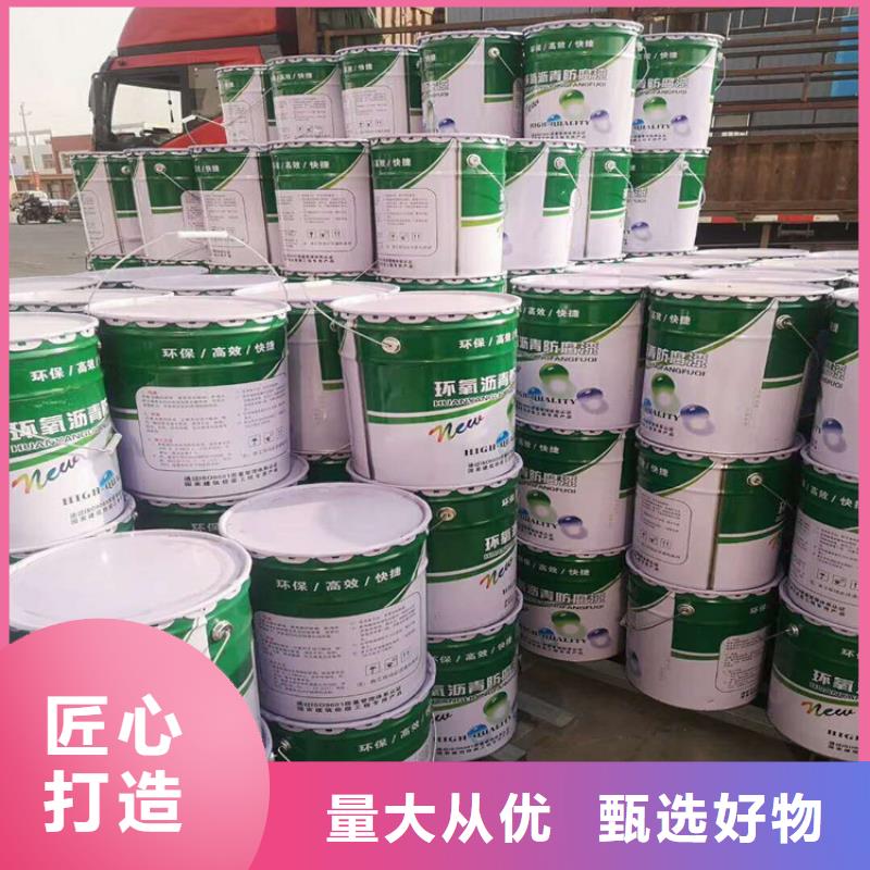 单组份环氧煤沥青漆涂料技术指导