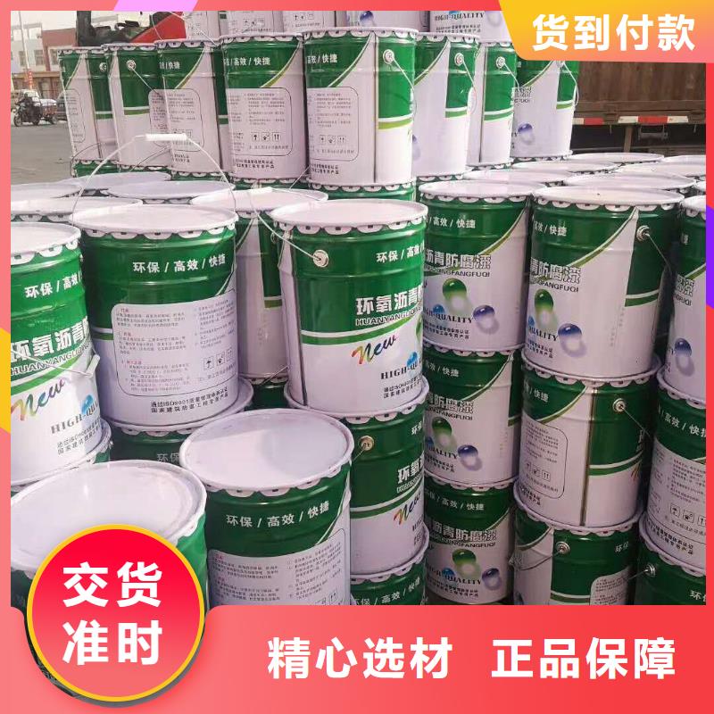 双组份环氧树脂涂料厂家供应