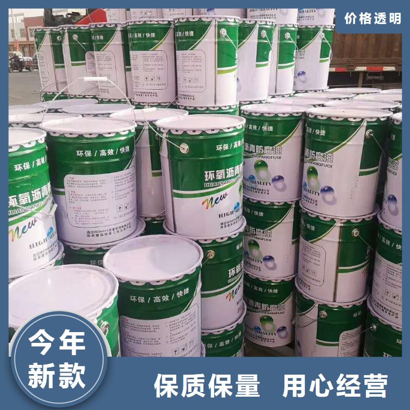 环氧煤沥青漆玻璃鳞片胶泥品牌专营