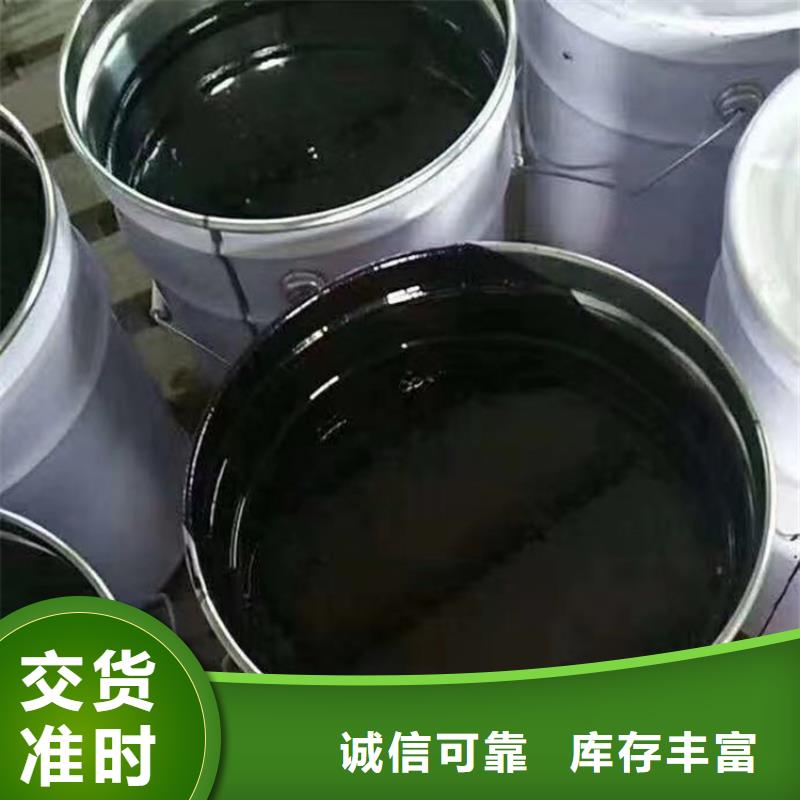 单组份环氧沥青漆诚实守信