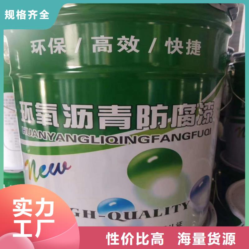 单组份环氧煤沥青漆技术指导