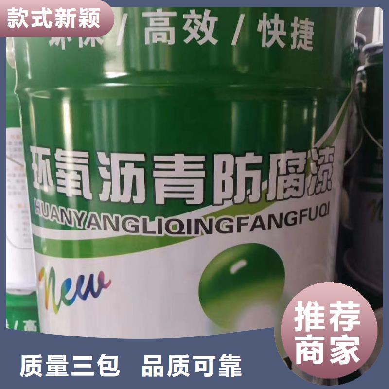 双组份环氧煤沥青漆涂料施工工艺
