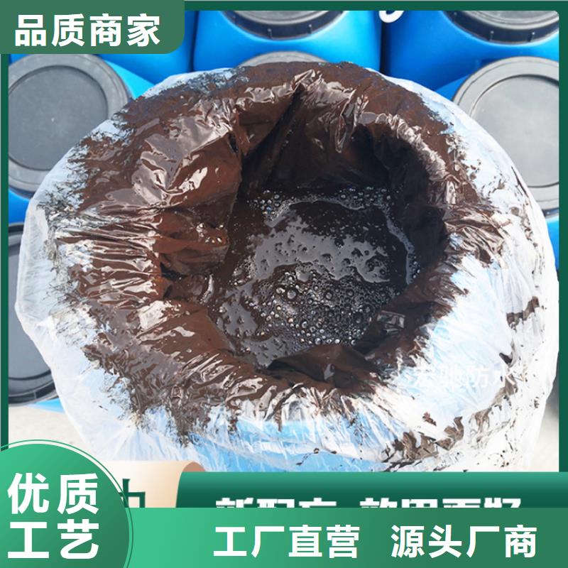 环氧煤沥青涂料厂家供应