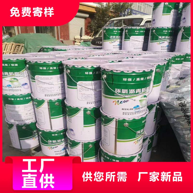 单组份环氧煤沥青漆涂料施工工艺