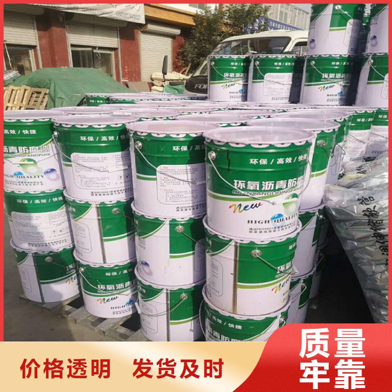 环氧煤沥青漆-乙烯基玻璃鳞片胶泥不只是质量好