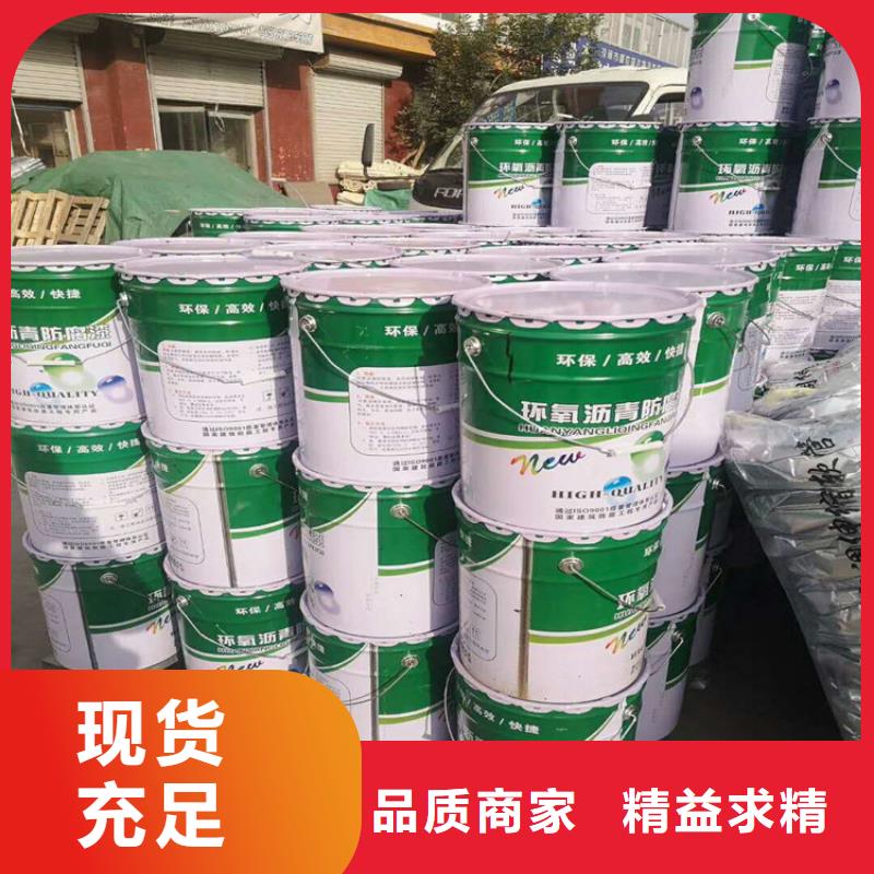 双组份环氧煤沥青漆厂家价格