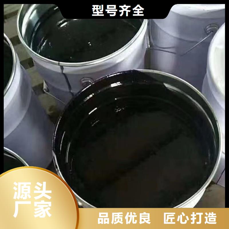 单组份环氧煤沥青漆涂料施工工艺
