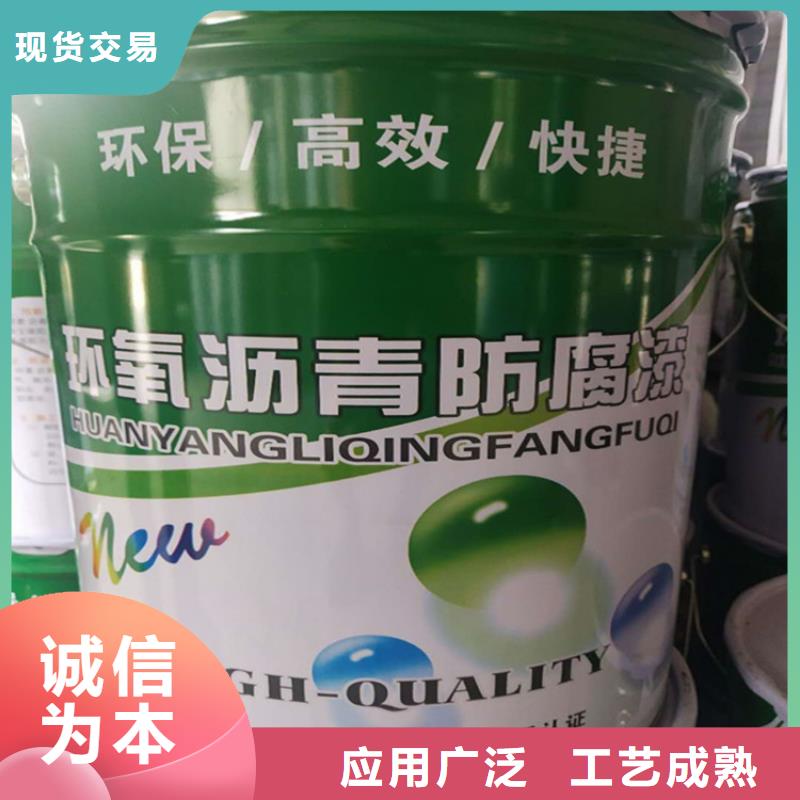 单组份环氧沥青涂料技术指导