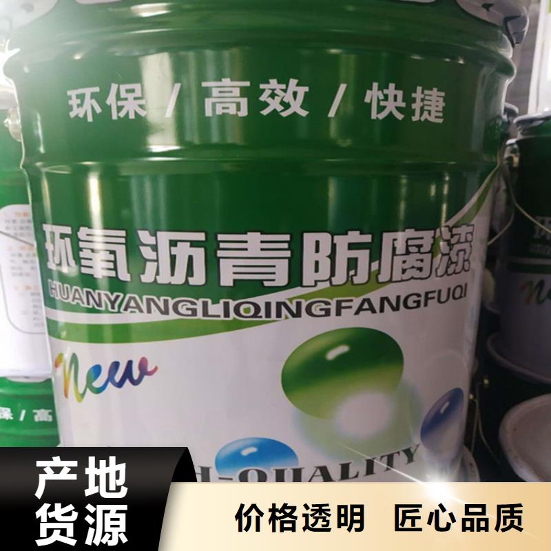环氧煤沥青漆玻璃鳞片胶泥品牌专营