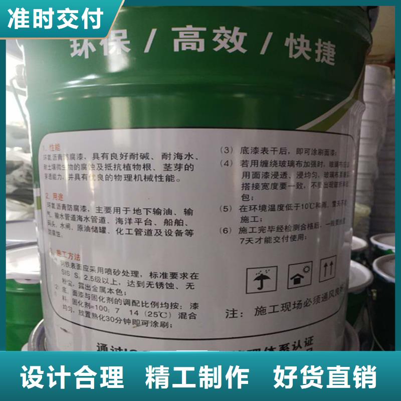 环氧煤沥青底漆厂家供应