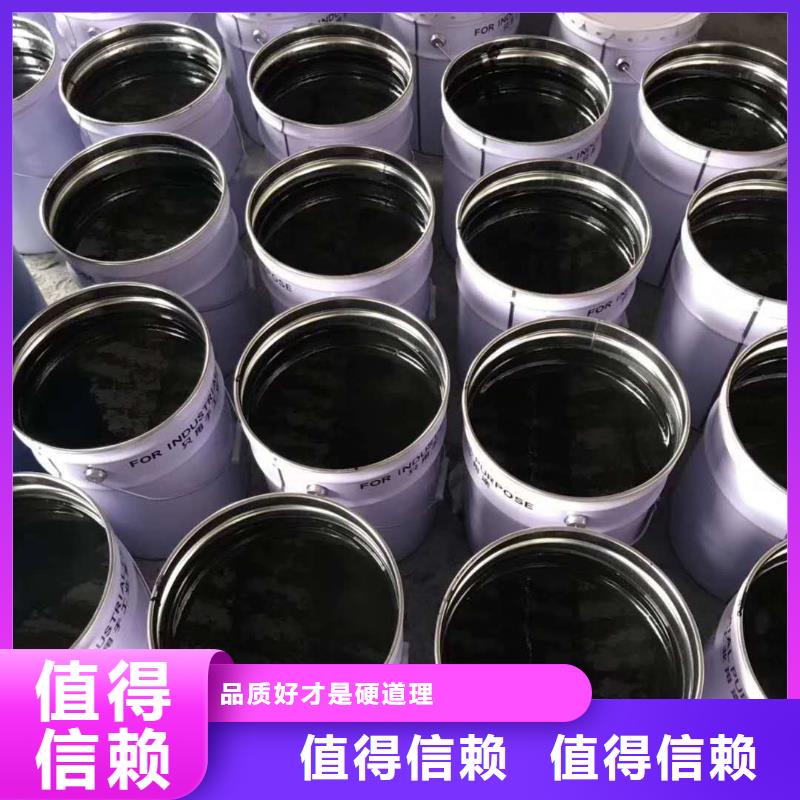 单组份环氧煤沥青漆厂