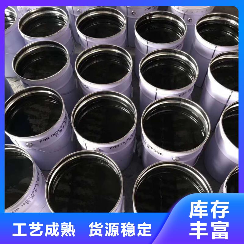环氧煤沥青漆防水涂料高品质诚信厂家