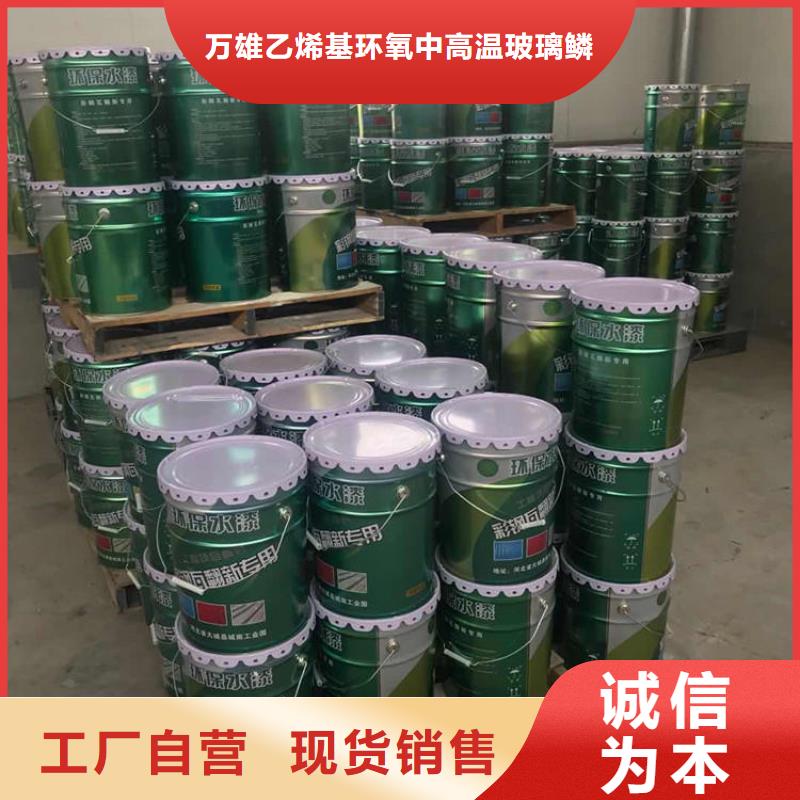 环氧煤沥青漆环氧树脂符合行业标准