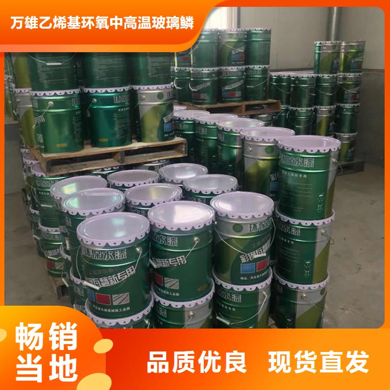 单组份环氧煤沥青漆技术指导