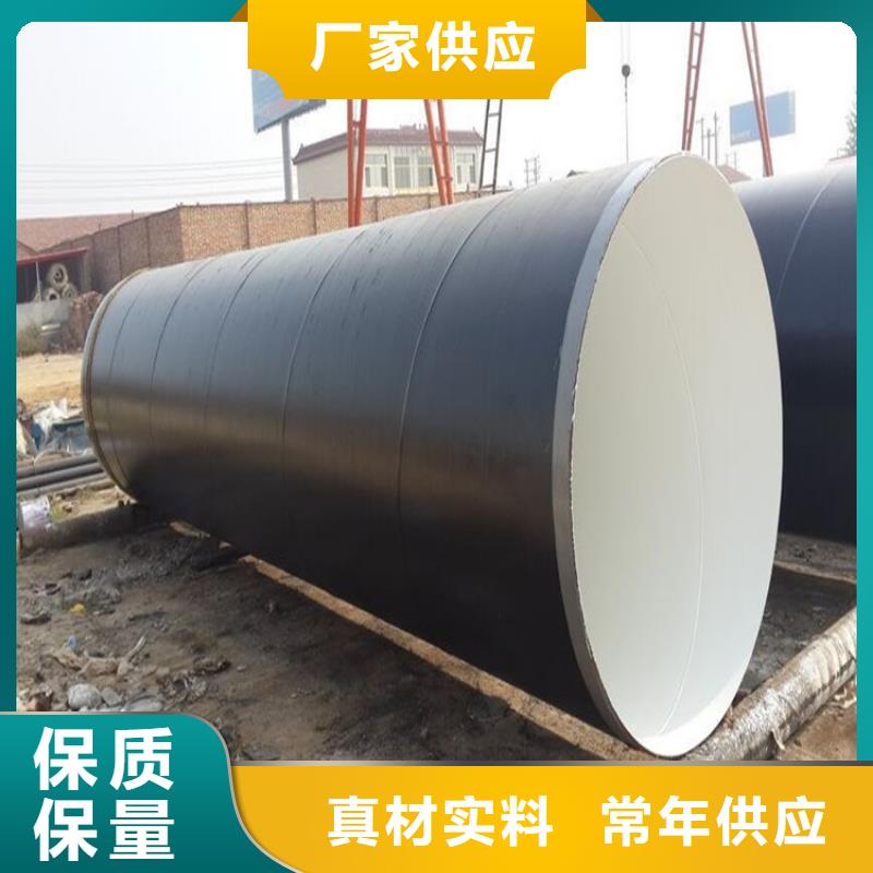 【环氧煤沥青漆脱硫塔防腐施工价格合理】