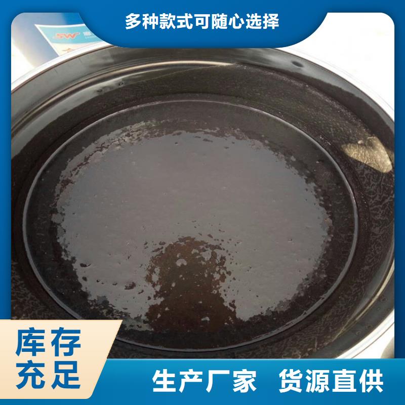 环氧煤沥青漆-环氧煤沥青涂料满足客户所需