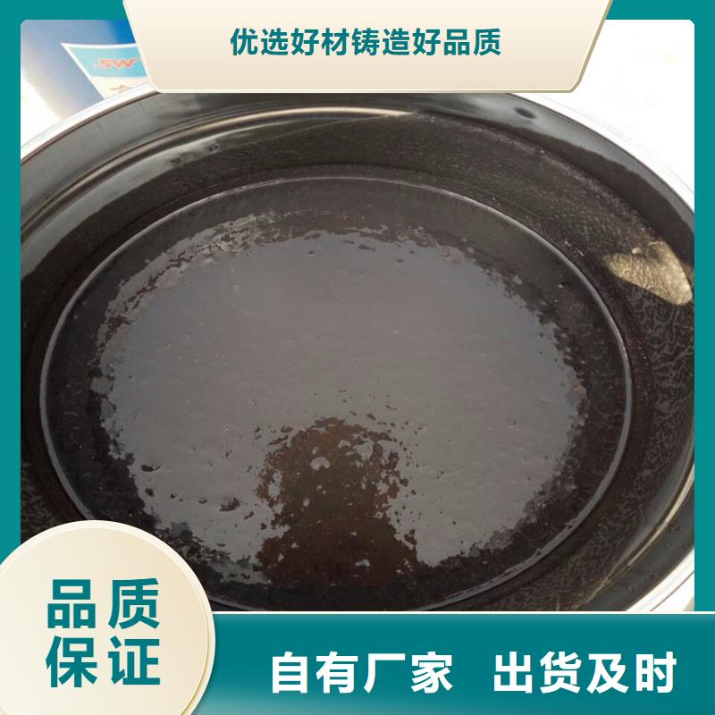 环氧煤沥青漆玻璃鳞片胶泥品牌专营