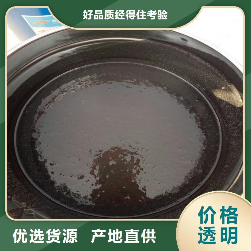 【环氧煤沥青漆环氧煤沥青涂料厂诚信经营】