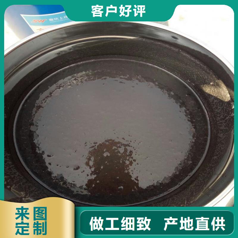 环氧煤沥青漆防水涂料品质值得信赖