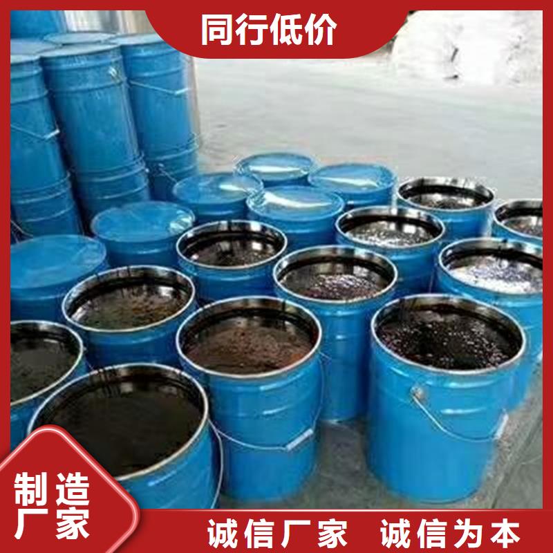 单组份环氧煤沥青漆技术指导