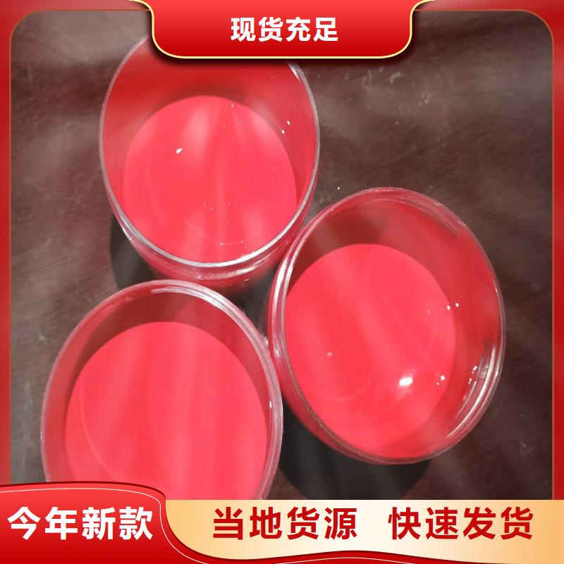 环氧煤沥青漆环氧树脂源厂定制
