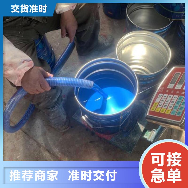 环氧煤沥青漆环氧树脂符合行业标准