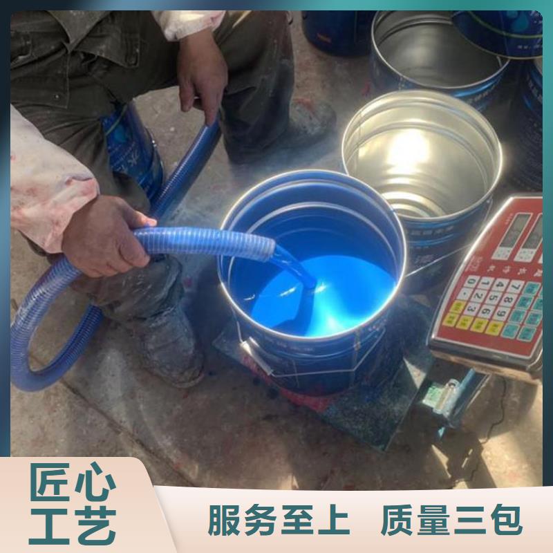 单组份环氧煤沥青漆技术指导