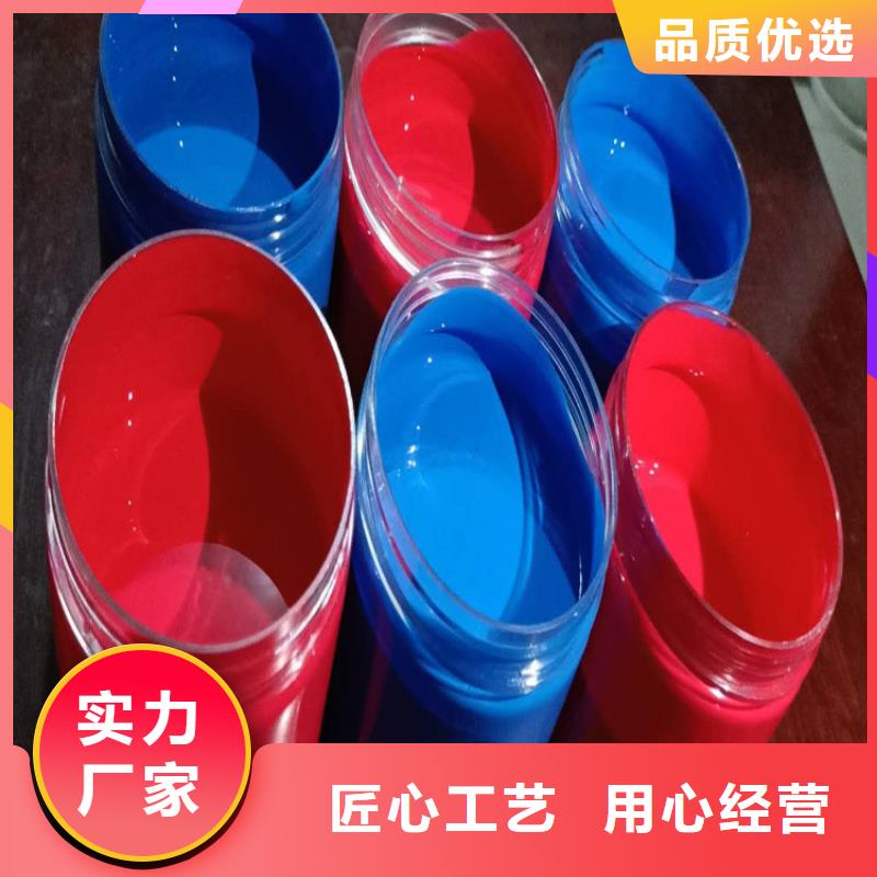 环氧煤沥青涂料厂家供应