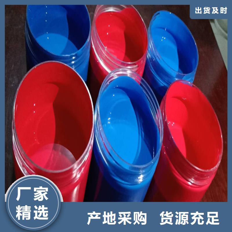 双组份环氧树脂涂料施工工艺