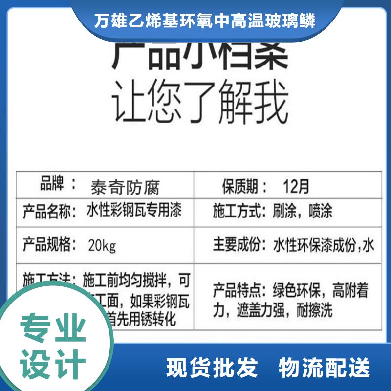 双组份环氧树脂涂料厂家供应