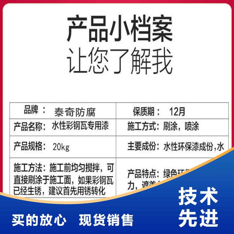 双组份环氧树脂涂料施工工艺