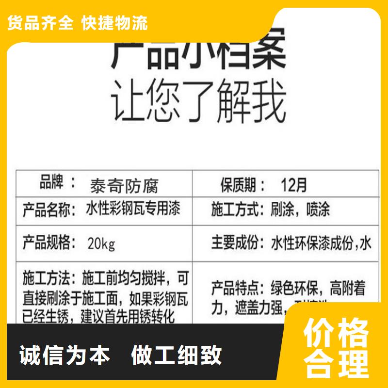 环氧煤沥青漆防水涂料高品质诚信厂家