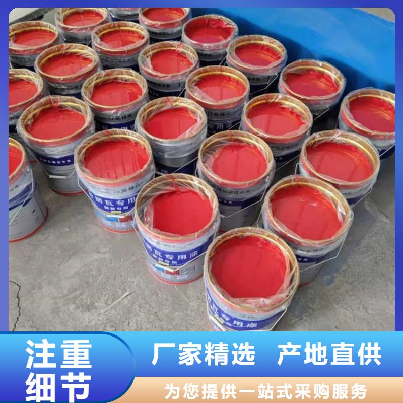 单组份环氧沥青漆诚实守信