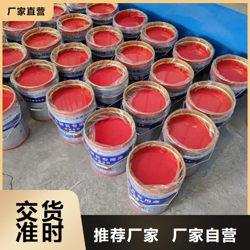 环氧煤沥青底漆厂家供应