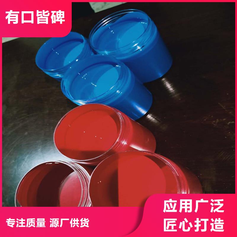单组份环氧沥青漆诚实守信