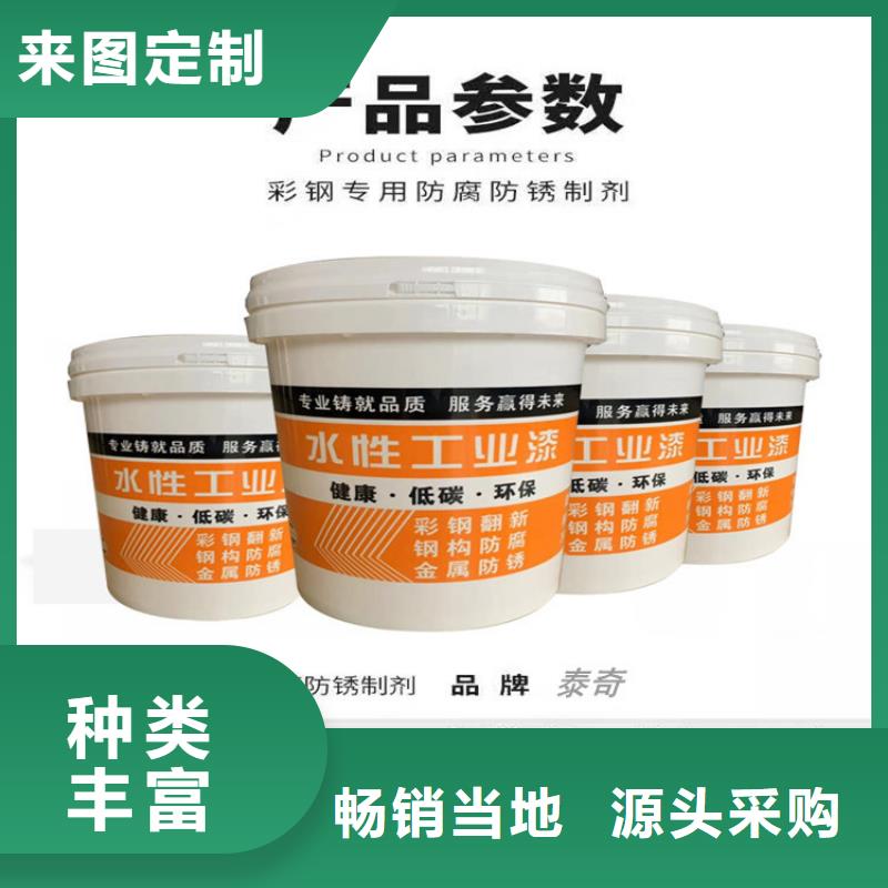 单组份环氧沥青漆诚实守信