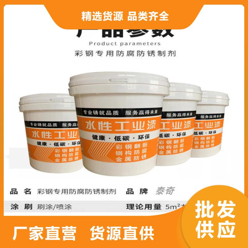 双组份环氧树脂涂料厂家供应