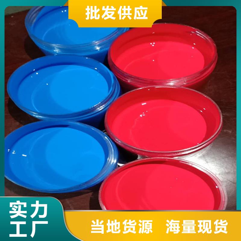 【环氧煤沥青漆环氧煤沥青涂料制造生产销售】